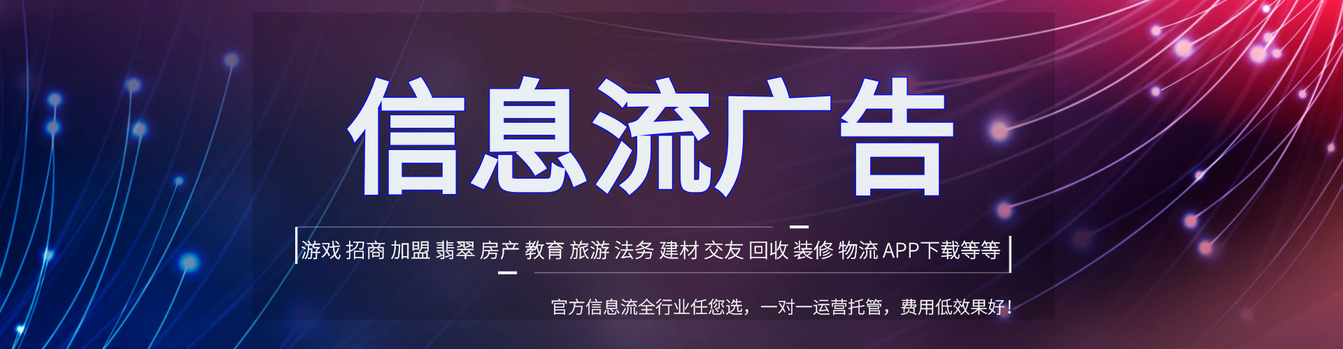坪山快手信息流
